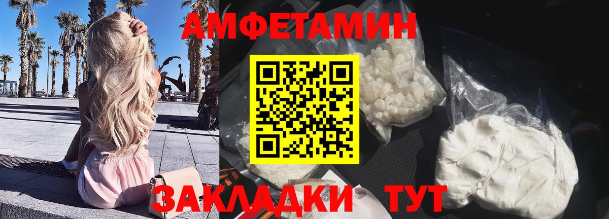 АМФЕТАМИН  Амфетамин Premium  Вход с VPN  Казань  АМФЕТАМИН 
