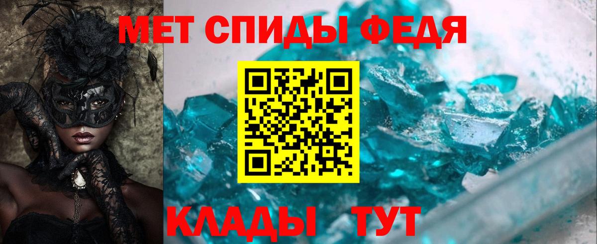 Амфетамин VHQ Казань