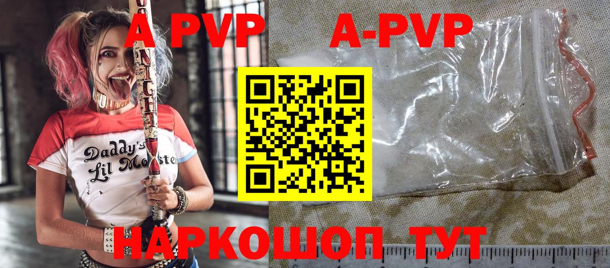 Alfa_PVP крисы CK Казань