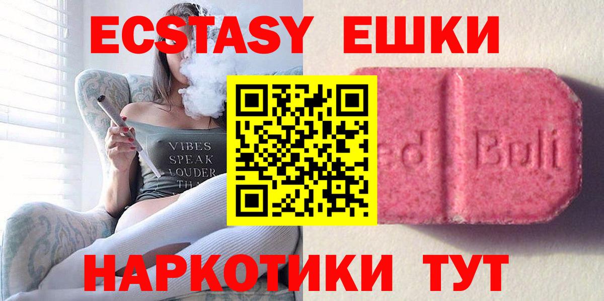Ecstasy Дубай Казань