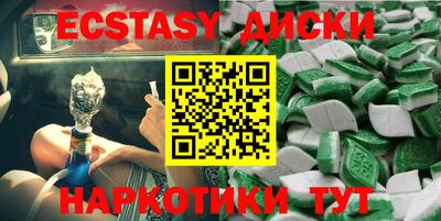 не бодяженный Кунгур