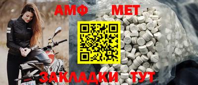 сатива Кумертау