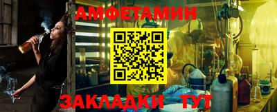 сатива Кумертау