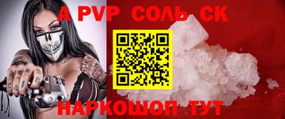 сатива Кумертау