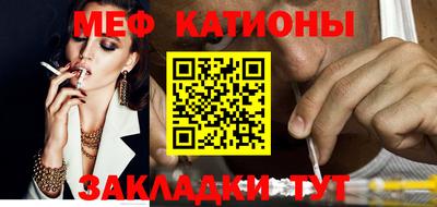 сатива Кумертау