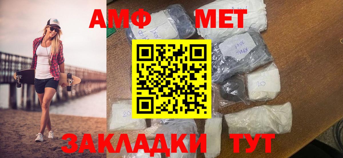 МЕТАМФЕТАМИН Декстрометамфетамин 99.9% Казань
