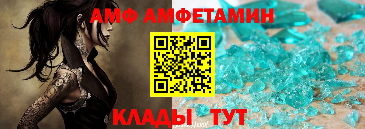 Метамфетамин Декстрометамфетамин 99.9%  Вход с VPN  Первитин  Казань  Метамфетамин Декстрометамфетамин 99.9% 