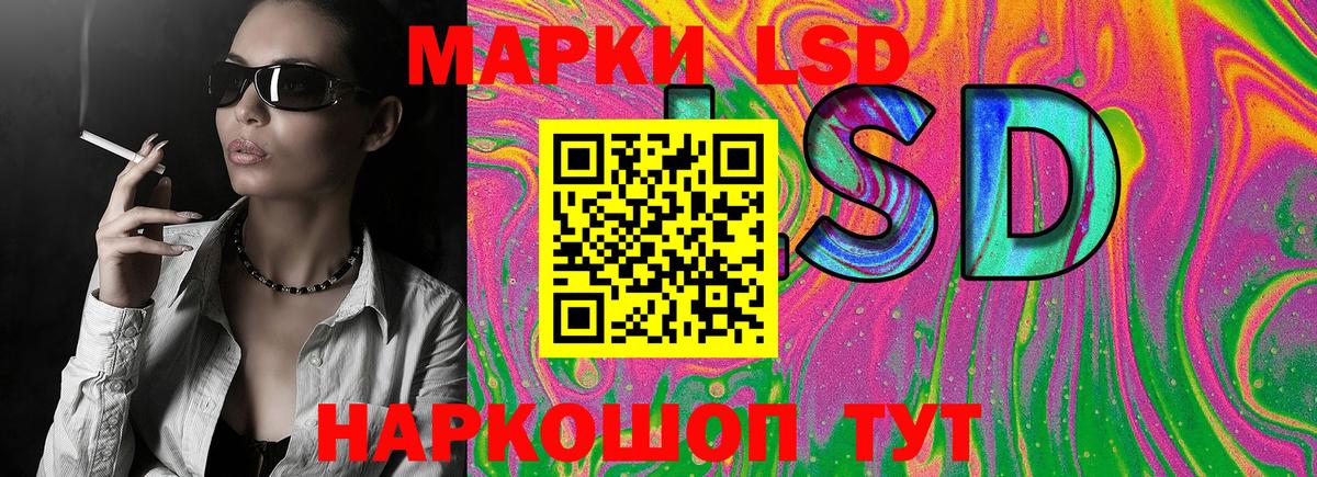 Марки N-bome 1500мкг  Вход с VPN  Казань  Марки N-bome 1500мкг 