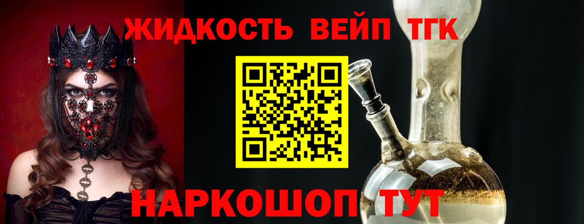 Дистиллят ТГК гашишное масло Казань