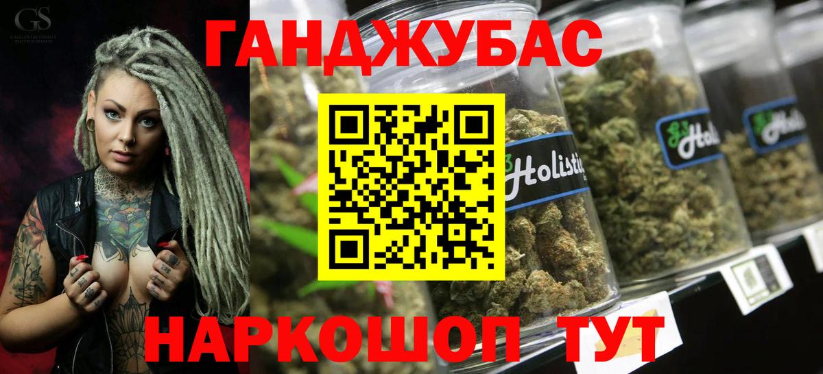 Шишки марихуана ГИДРОПОН  Конопля White Widow  Каннабис конопля  Казань  Вход с VPN 