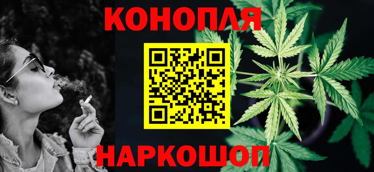 Каннабис Bruce Banner Казань
